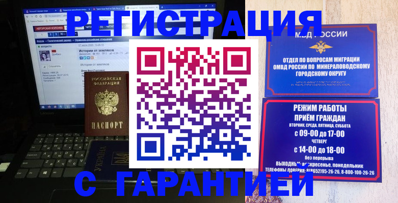найти адрес прописки в Азнакаево