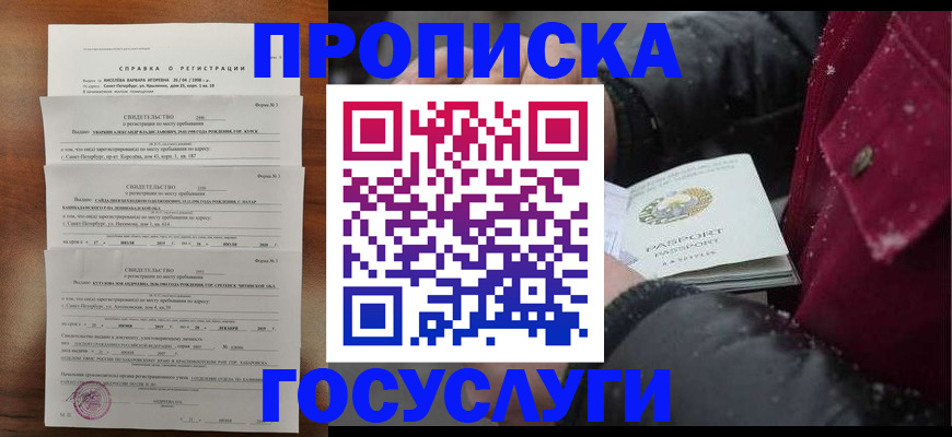 миграционный учет в Азнакаево