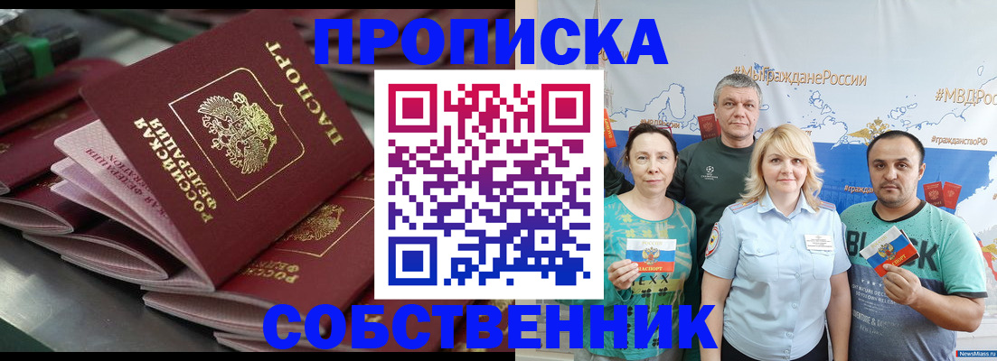 найти адрес прописки в Азнакаево